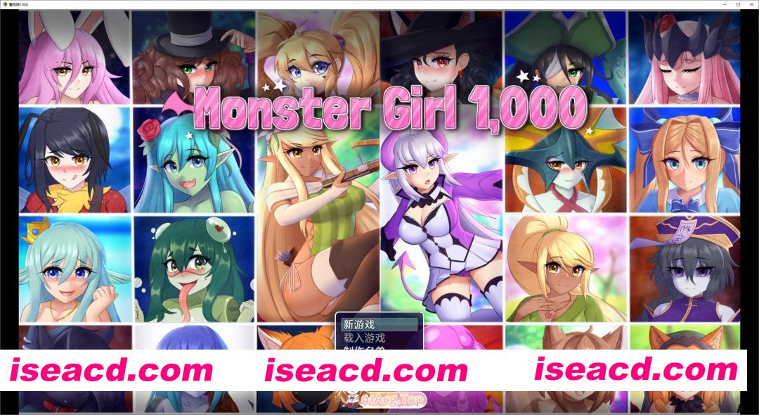 [RPG/汉化]魔物娘1000 V2.0 内嵌AI汉化步兵版[新汉化][FM/980M/百度]