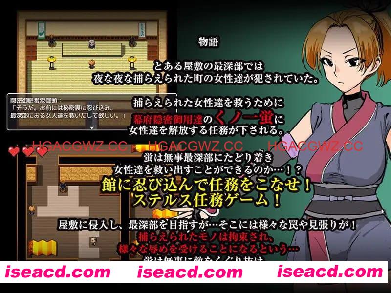 【RPG/AI汉化/MTool】女忍蛍～一旦被捕，淫香缠身敏感度倍增，坠入快感地狱之陷阱～【PC/1.1G】