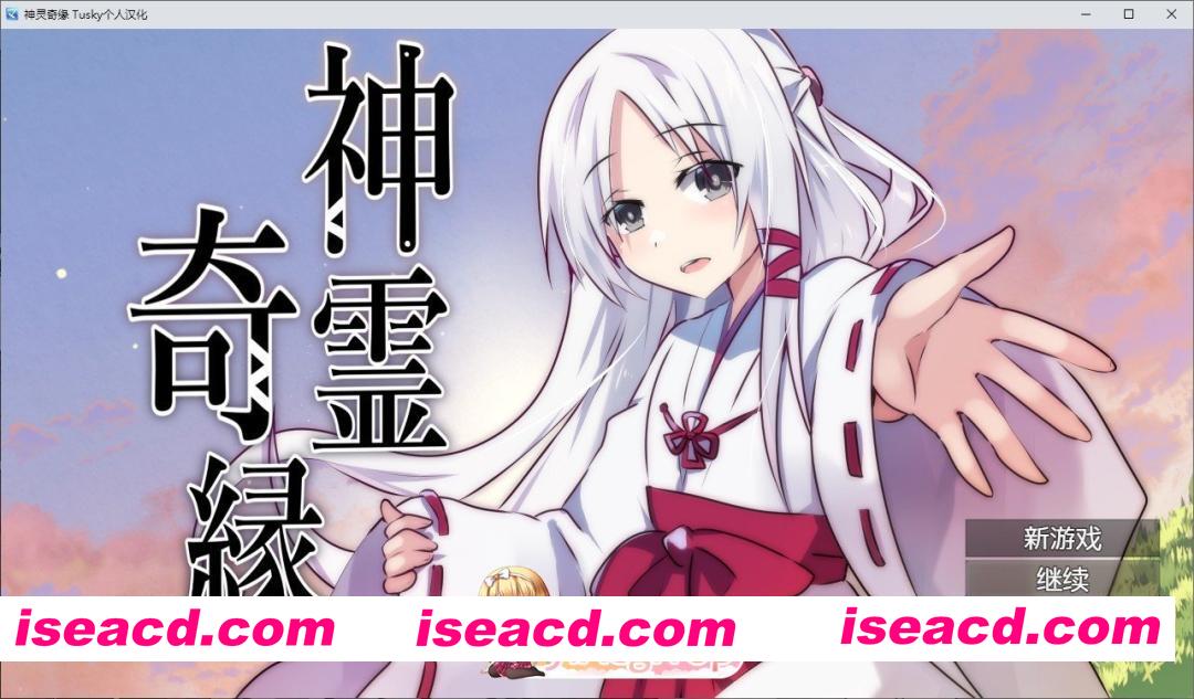 [RPG/汉化]神灵奇缘 内嵌AI汉化版+存档[新汉化][FM/450M/百度]