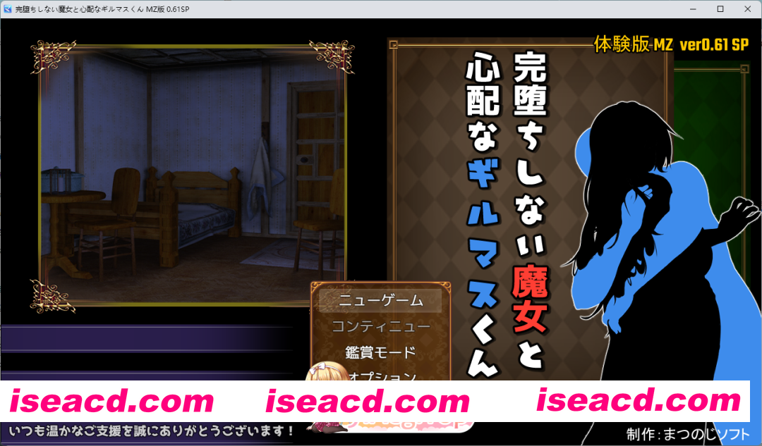 [RPG/汉化/NTR/动态] 未完全堕落的魔女与令人担心的公会会长君本篇V0.61SP+诊所事件完成版 ver1.0 官方中文版 [更新] [FM/2.5G/百度]