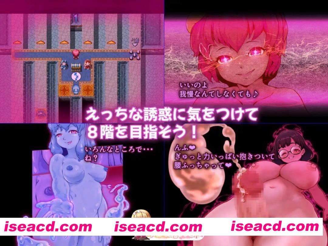 [RPG]  [迅雷云/FM]回忆房间诱惑图书馆/まいさい回想部屋誘惑図書館/AI汉化 pc [1.45G]