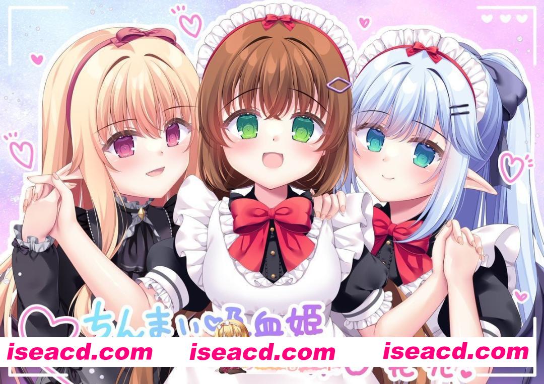 [ADV]  [迅雷云/FM]我被娇小的吸血鬼大小姐囚禁后，似乎要被改造成女性并调教成顺从的妹妹女仆。/AI汉化+存档 pc [2.35G]