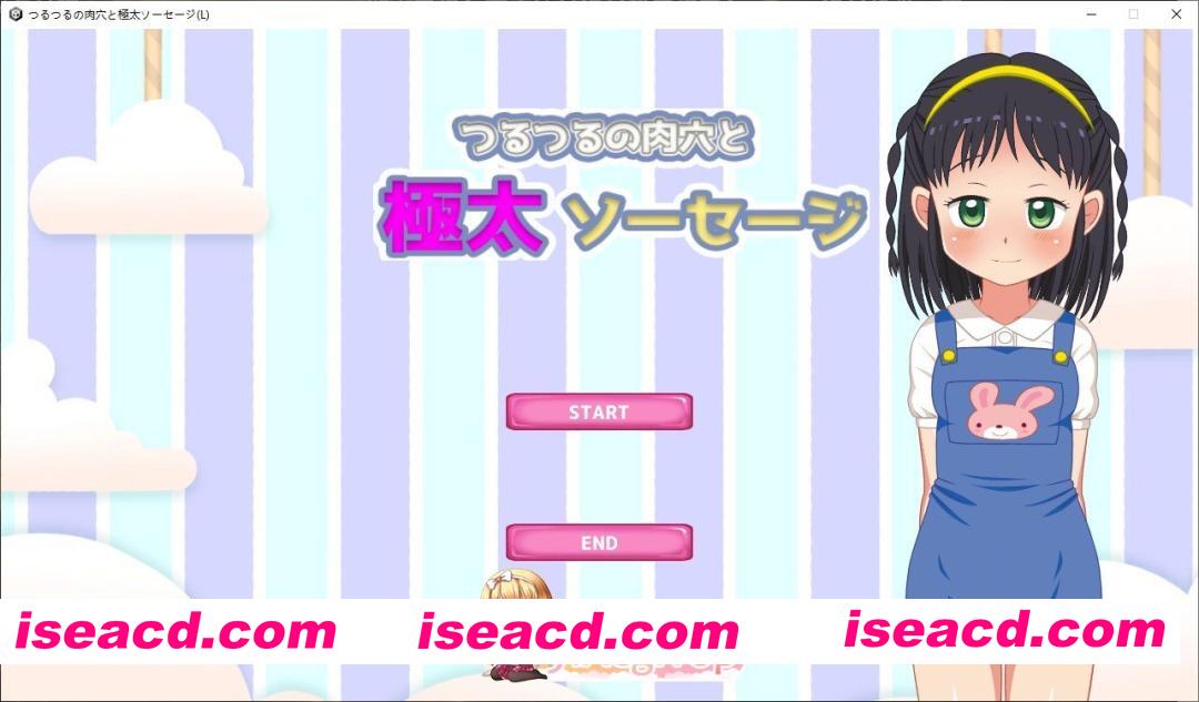 [SLG/动态]光滑肉穴与粗大肉棒 正式版[新作][FM/710M/百度]