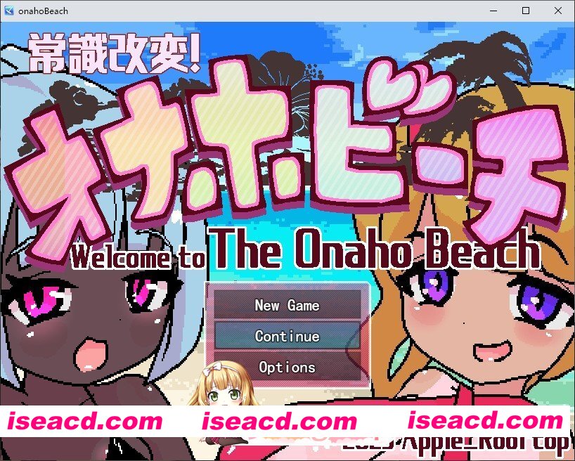 [RPG/汉化/动态]常识改变！自慰杯沙滩 挂载AI汉化版[新汉化][FM/1.5G/百度]