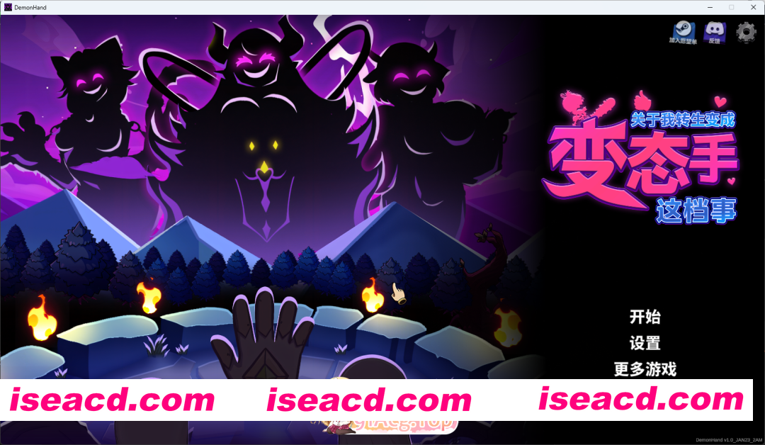 [SLG/中文/动态/CV] 关于我转生成为变态手的那档事 STEAM官方中文版 [新作] [FM/3G/百度]