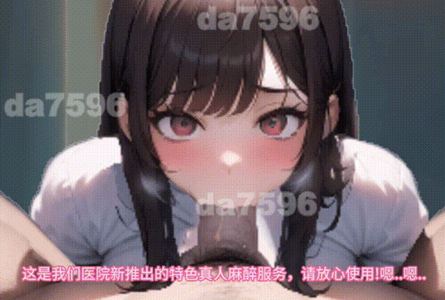 [SLG/动态/官中] 黑山综合医院 BM General Hospital v3.6.0 动态官中版[2.28G]