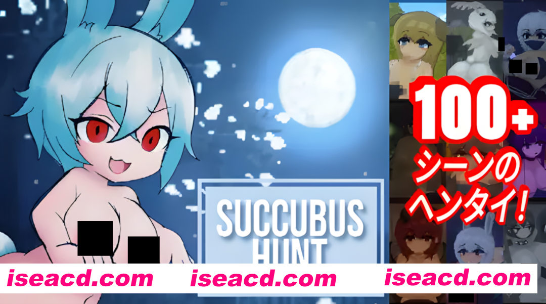 【日系像素ACT/官中/后宫/PC+安卓】魅魔狩猎 Succubus Hunt v1.52 官方中文正式版【1.08G】