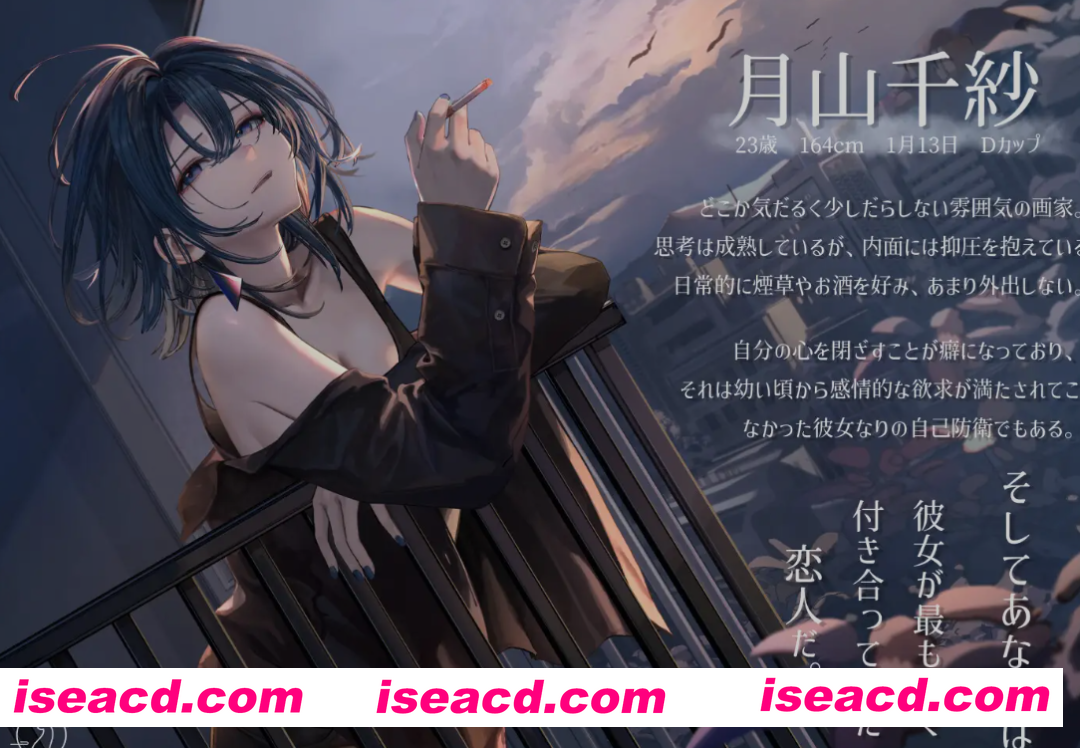 [SLG/中文/动态CG] 邂逅晨雾：香烟的残香与黎明的你 Ver1.20 官方中文版 [350M/全CV]