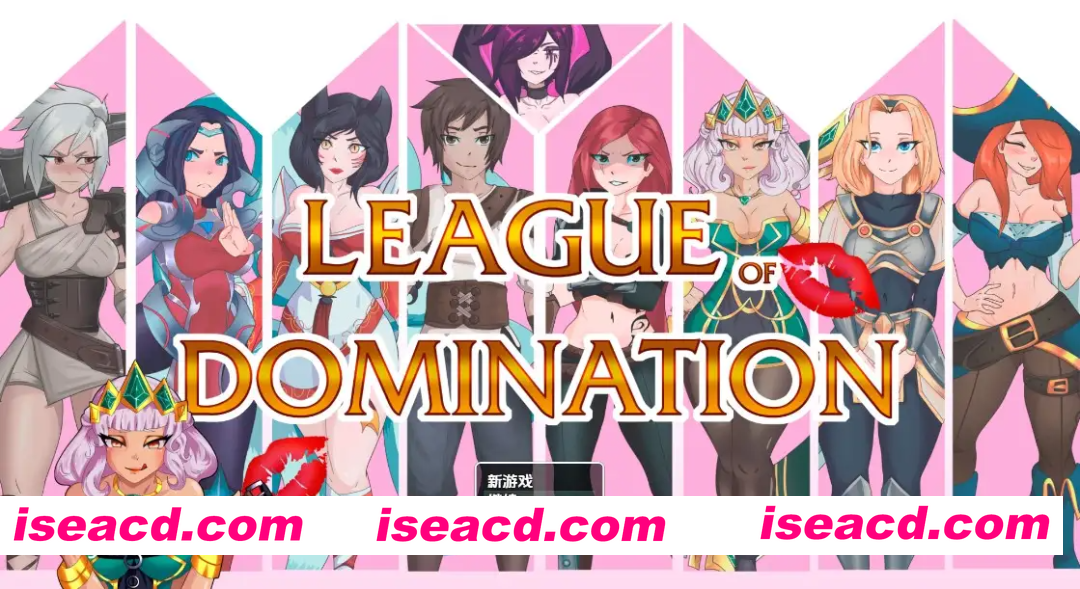 [PC-RPG] 新作[探索RPG/后宫/动态] 统治联盟 League of Domination v0.18 内嵌AI汉化步兵版 [PC+安卓3.20G][BD]