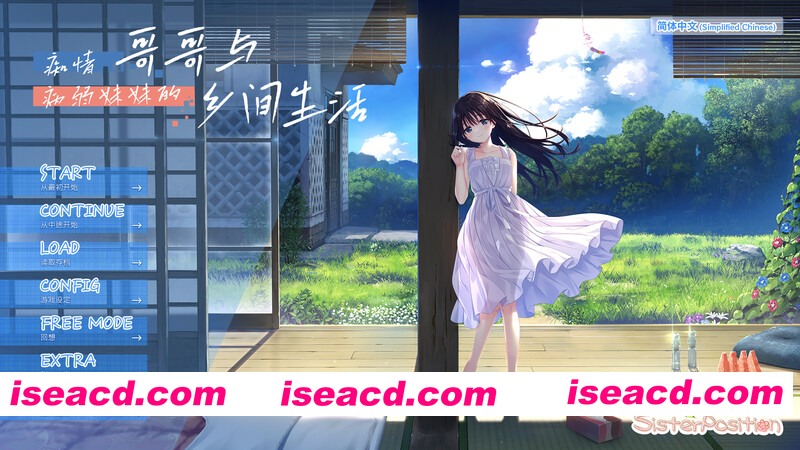 [PC-SLG] 更新[爆款SLG/纯爱/动态] 痴情哥哥与病弱妹妹的乡间生活 エッチで一途なド田舎兄さまと、古式ゆかしい病弱妹 V25.12.01 官中版+[DLC1+2+3]+存档 [3…