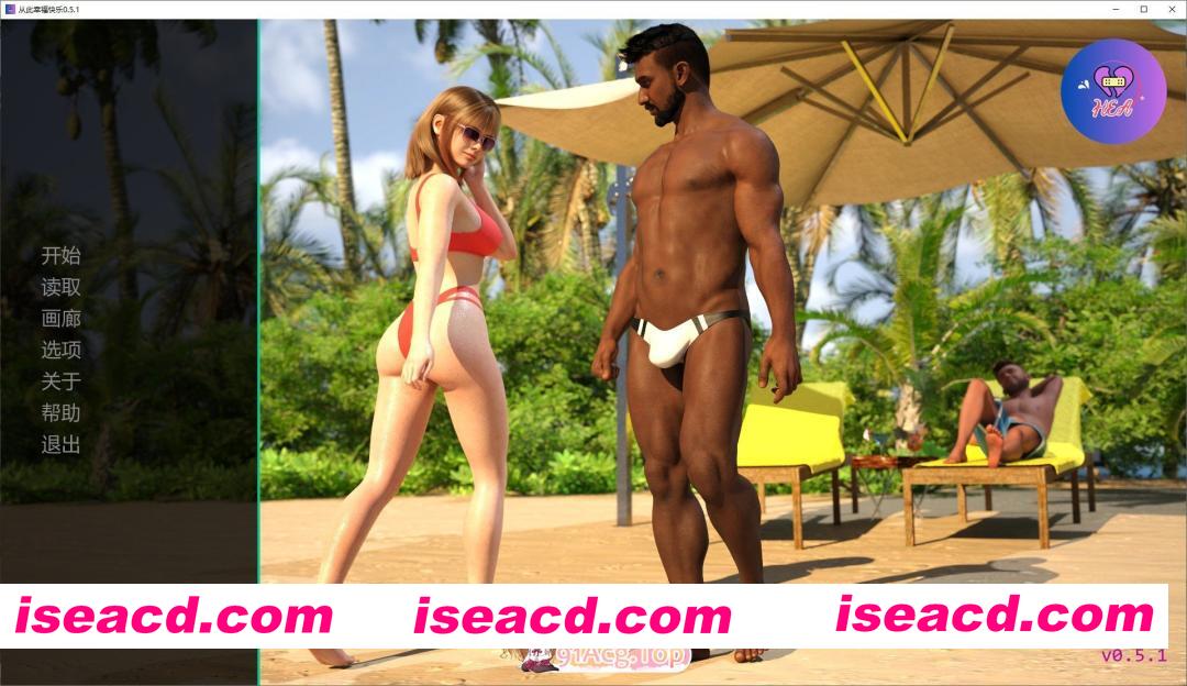 [欧美SLG/汉化/动态]从此幸福快乐V0.5.1 AI汉化版[PC+安卓][FM/1.7G/百度]