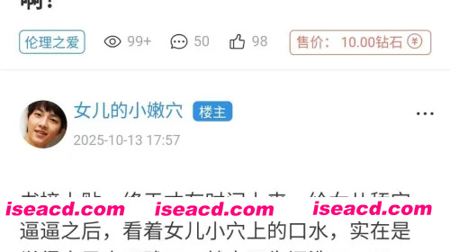 10.得偿所愿，女儿的嘴巴里面真舒服啊！