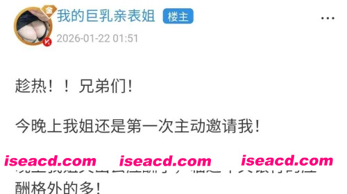 刺激！姐夫喝醉睡觉，我姐留门给我操！这次太大胆了直接叫出声！最后内射!