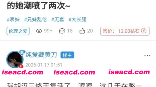[10视频贴]表妹准备的圣诞套装，操的她潮喷了两次~