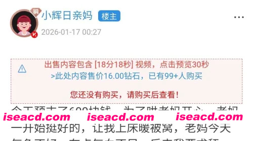 舔亲妈的逼，呼死我了，日的老妈一直叫唤头晕