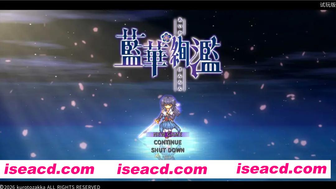 [日系RPG/官中/战斗X/PC]蓝华绚滥 藍華絢濫 Ver0.16 官方中文体验版[903M]