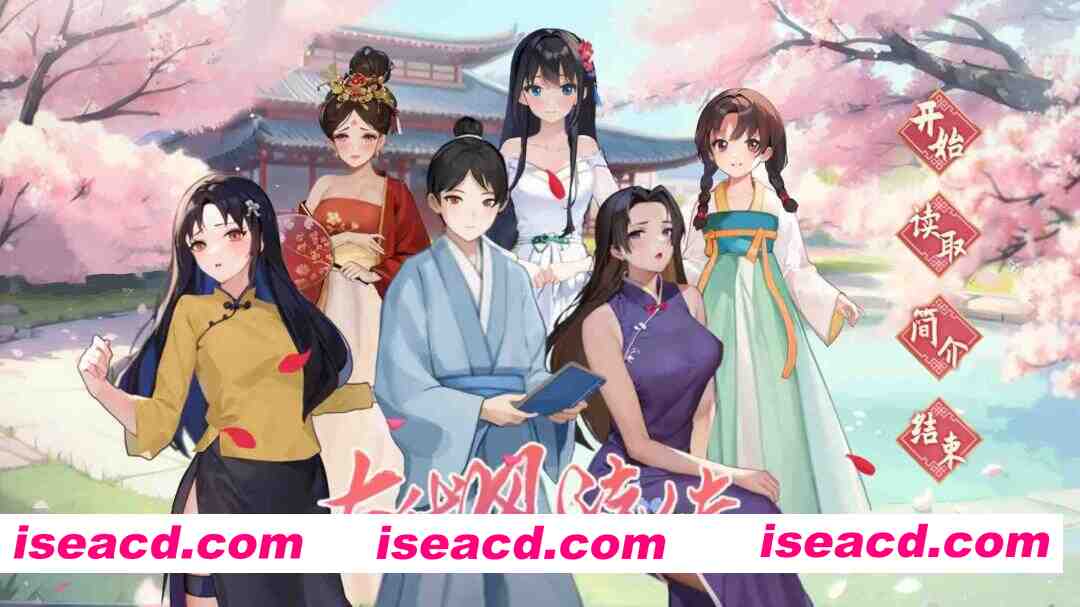 【养成经营RPG/官中/动作/PC】古代风流传—仙界春节篇 DLC 官方中文版【2.52G/CV】