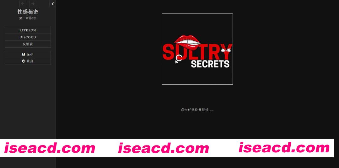 [HTML/机翻/真人全动态]  杏感的秘密/Sultry Secrets v1.9 浏览器汉化步兵版 [850M/新作]
