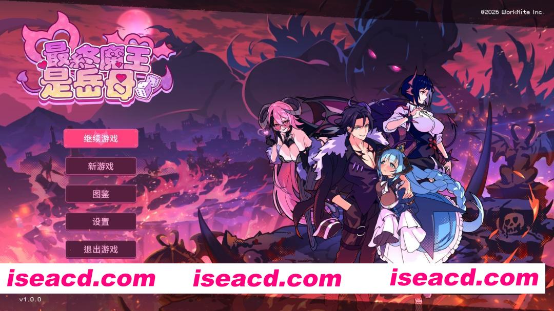 [SLG/官中/步兵/正式版] 最终魔王是岳母 Married Into Hell STEAM官方中文步兵版 [2.4G/更新正式版/全CV]