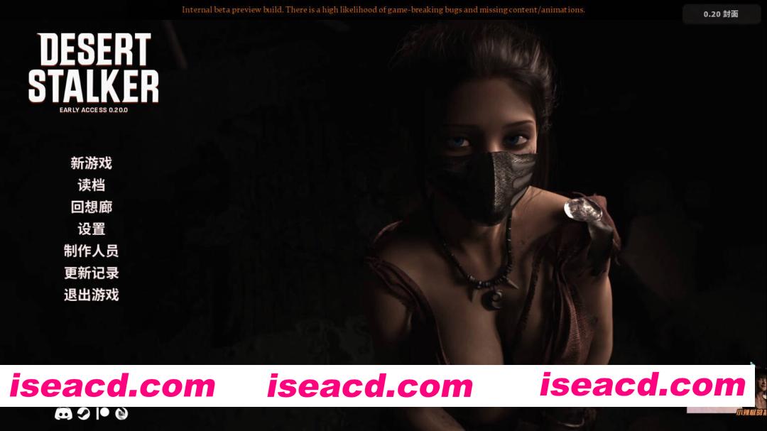 [SLG/官中/步兵]  沙漠潜行者/Desert Stalker Ver0.20.2 官方中文步兵版 [5.7G/更新]