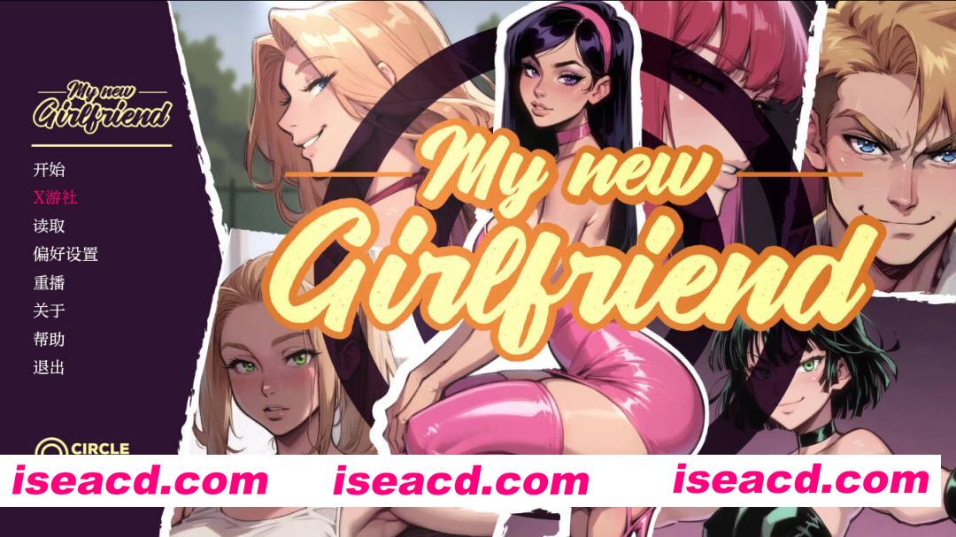 [SLG/AI汉化/2D步兵] 我的新女友/My New Girlfriend Ch.7 P.1 AI汉化步兵版 [1.5G/更新]