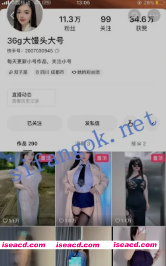 [视频/步兵] 快手福利姬：【36G大馒头】 丰满大乃金主订制11部合集 [11v] [1.7G]