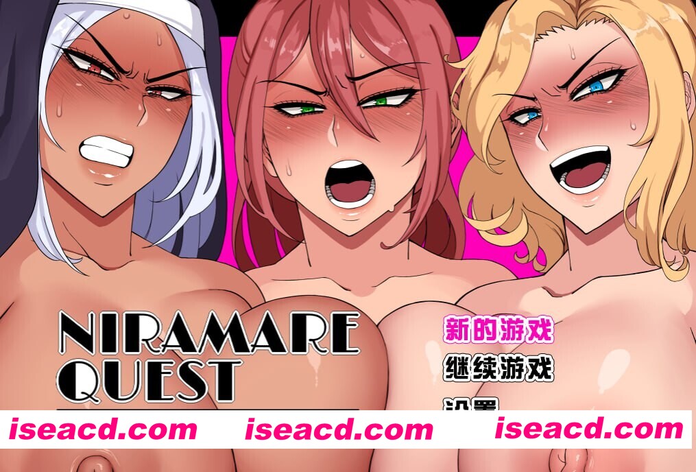 [RPG/官中/2D步兵] Niramare Quest：女尊异界冒险谭 v1.01 官方中文步兵版 [2.9G/新作]