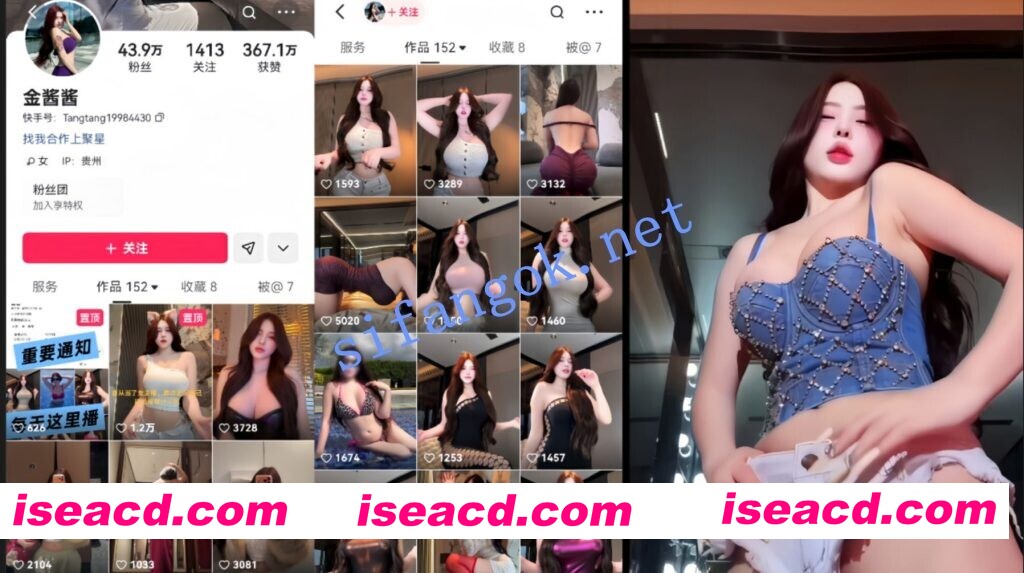 [视频/步兵/合集] 快手BBW福利姬： 金酱酱 43万粉博主大尺度定制合集  [7V] [1G]