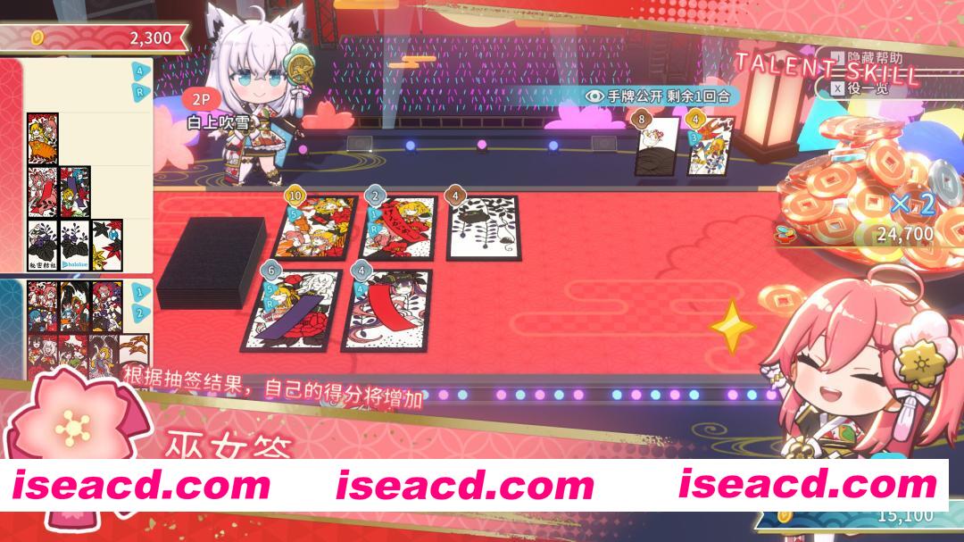 [休闲游戏/中文] hololive Holos花札/hololive Holo’s Hanafuda v1.4.1+全DLC 官方中文版 [1.2G]