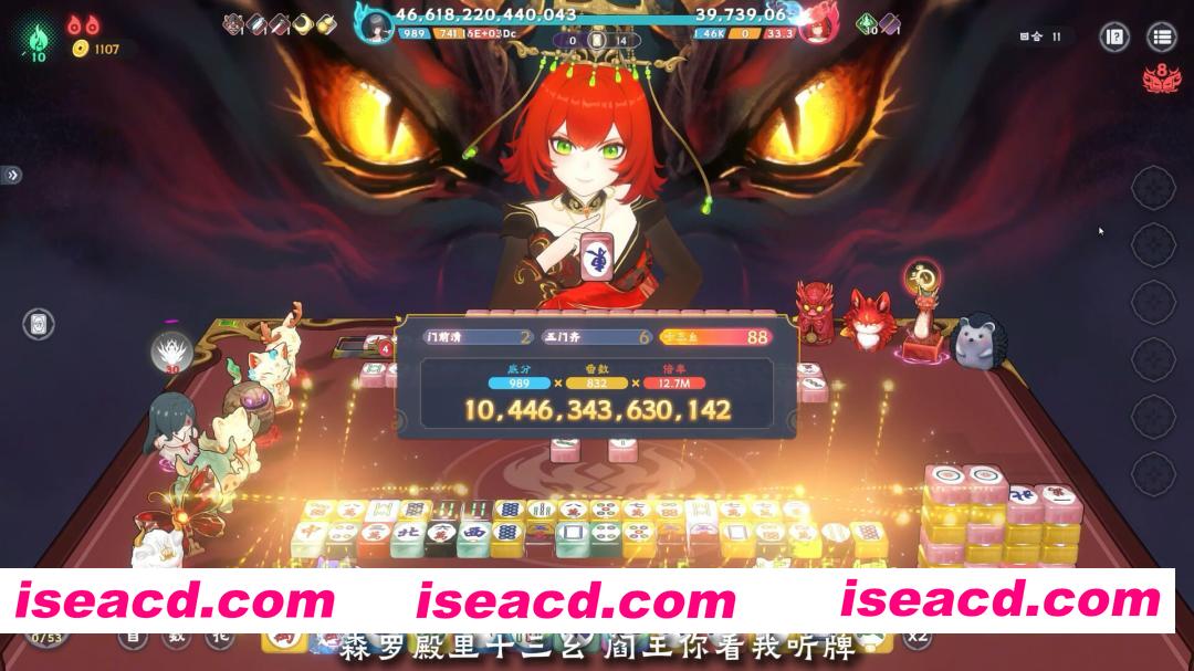 [休闲SLG/中文] 我在地府打麻将/Demonic Mahjong Build.21892479 官方中文版 [3.9G/更新/全CV]