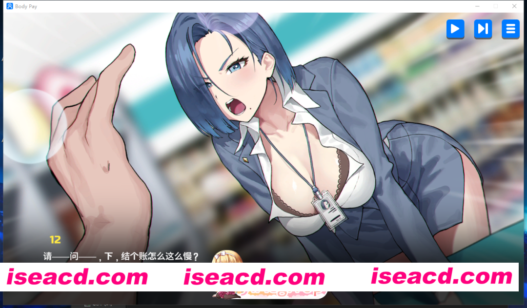 PC[拔作动态SLG恶堕]身体支付 BodyPay 官方中文版[1.5G]