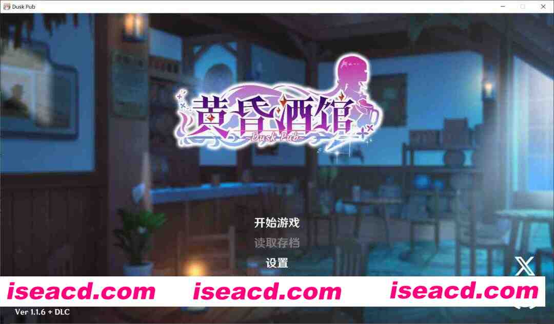 [模拟经营SLG/官中/全DLC/步兵] 黄昏酒馆 Dusk Pub v1.1.6 官方中文版+DLC [1.4G/新作]