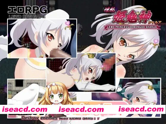 [RPG/AI汉化] 淫乱 姫鬼神シャルア AI汉化版 [650M]