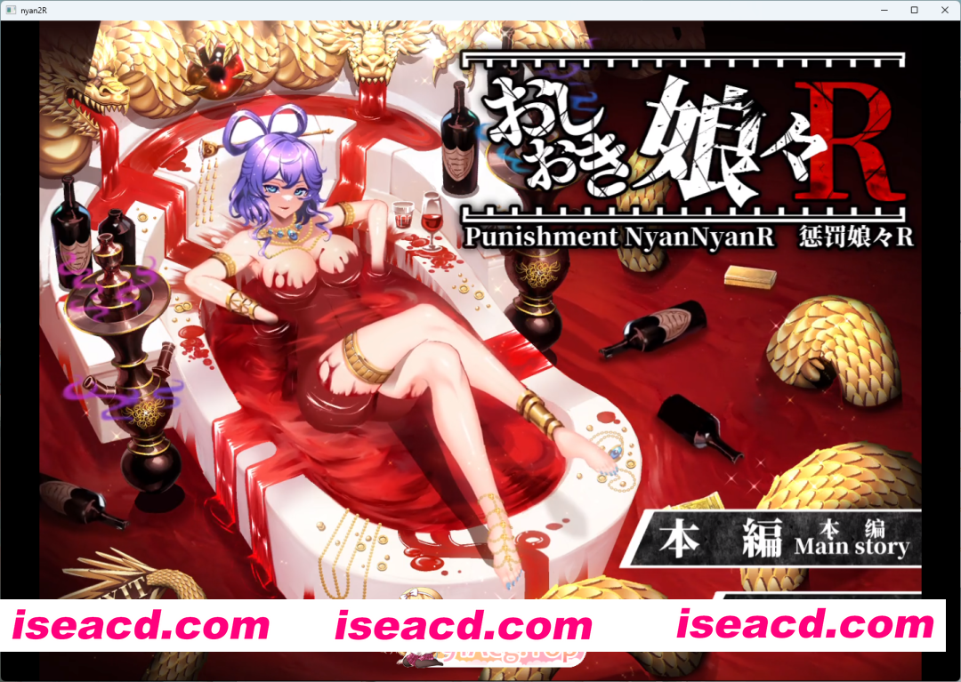 [爆款SLG/中文/动态] 惩罚少女R V1.3 官方中文版版+动画版 [更新中文] [FM/2.2G/百度]