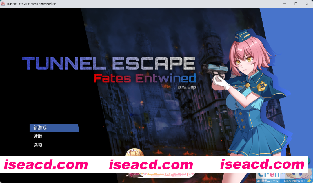 [精品RPG/中文/动态/战斗H] TUNNEL ESCAPE FE (番外編)v0.19.3a SP 官方中文版 [更新] [FM/2.4G/百度]