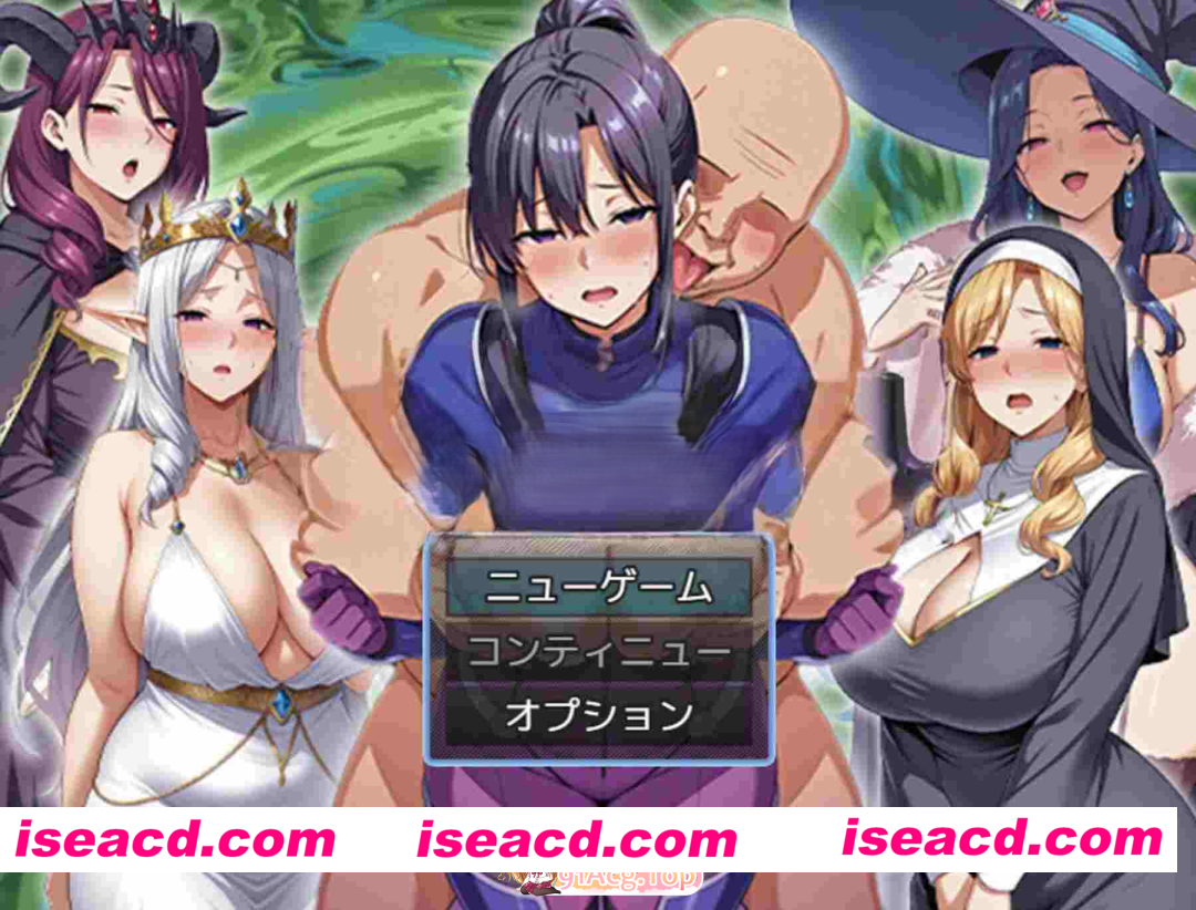 [PC-RPG] 增添AZ[探索RPG/巨乳爆乳] 催眠洗脑～完全堕落家庭主妇篇～ 催○洗脳〜完堕ち団地妻編〜 内嵌AI汉化版+作弊码 [ PC+安卓2.0G] [BD]