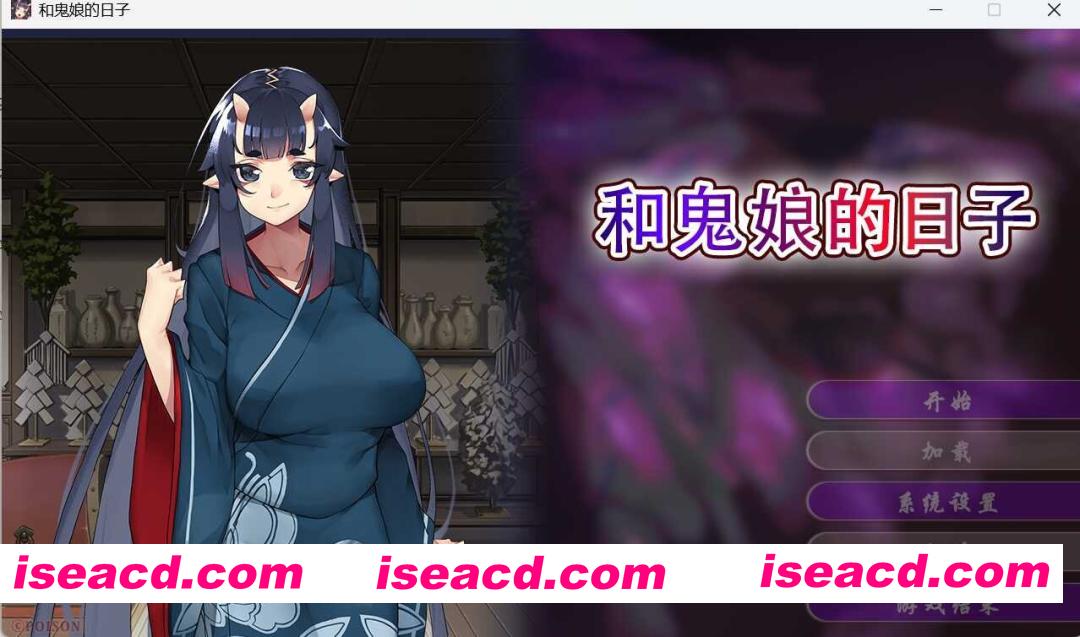 [日式ADV/官中/2D步兵] 和鬼娘的日子 Steam官方中文步兵版 [1.6G/新作]