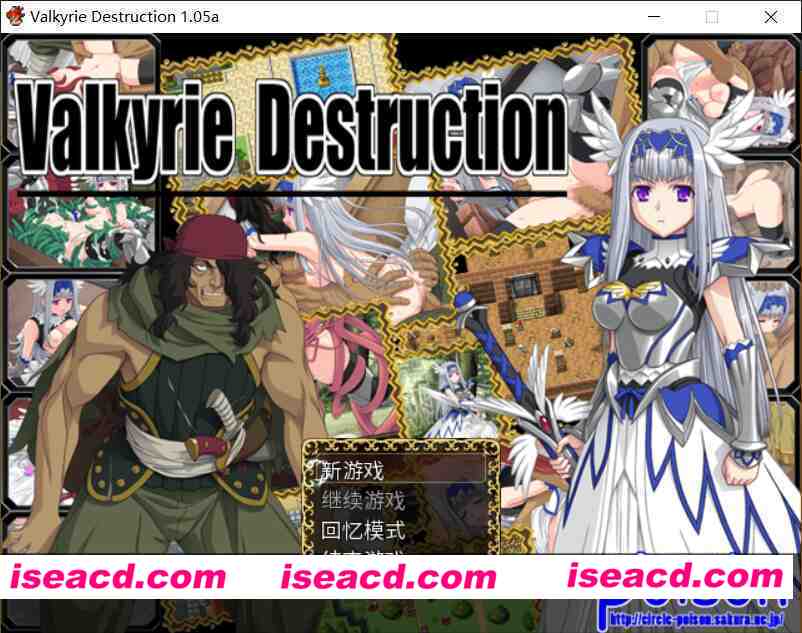 [日式爆款RPG/官中] 堕落女武神 Valkyrie Destruction v1.05a 官方中文版 [420M/新作]