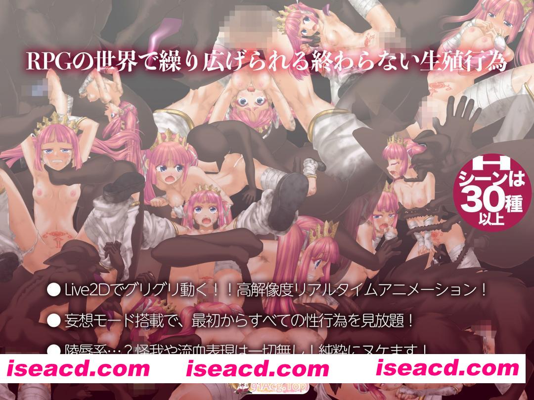 [百度/迅雷/PC/日式RPG/新作] NTR地下城攻略～那一夜，本应是属于我的～  AI汉化版+自带全回想 [310M]