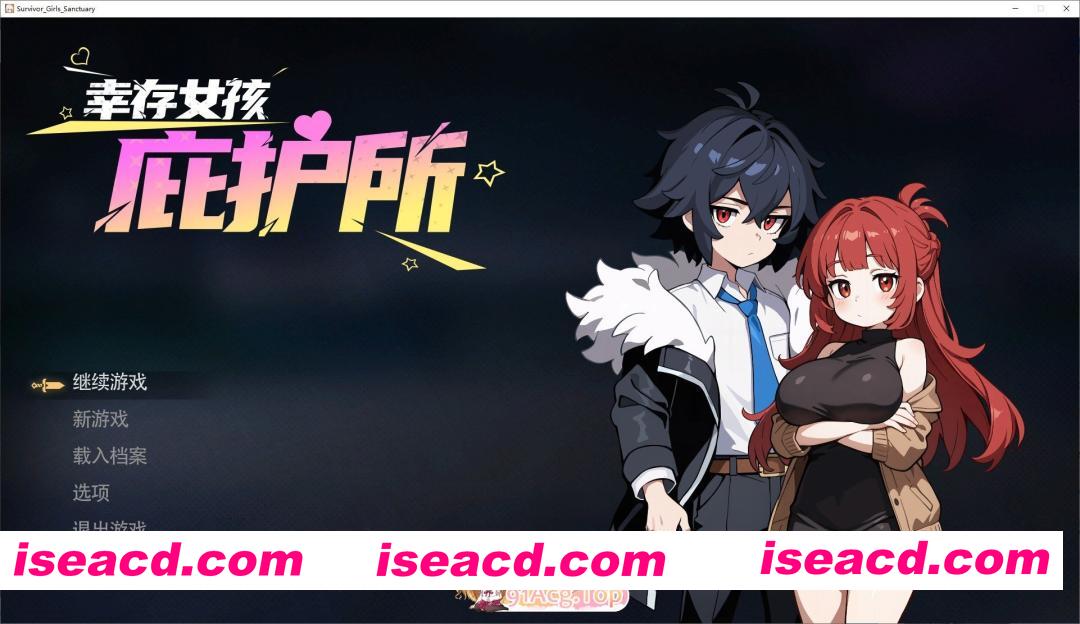 [像素ACT/中文/动态]幸存女孩庇护所 官方中文版[新作][FM/1.9G/百度]