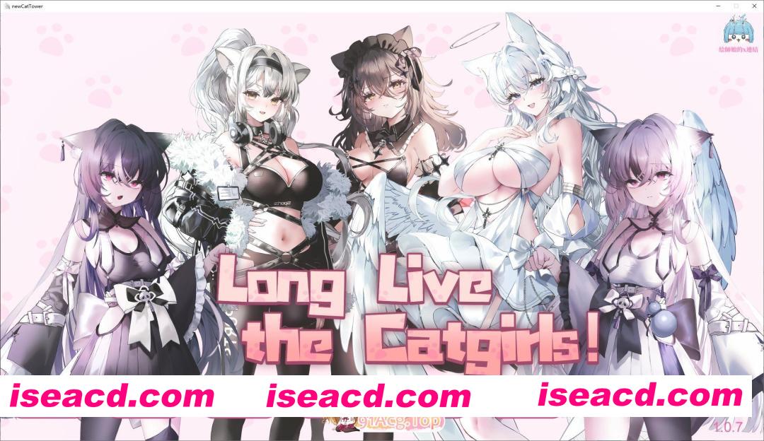 [SLG/中文/动态]猫娘万岁 官方中文步兵版[新作][FM/7.1G/百度]