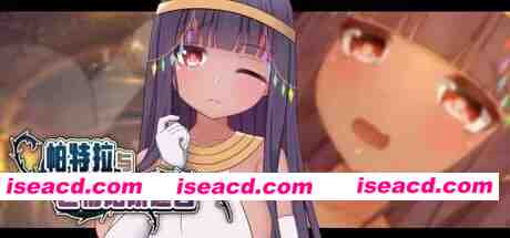 【RPG/官中】帕特拉与色情陷阱迷宫steam版【PC/608M】