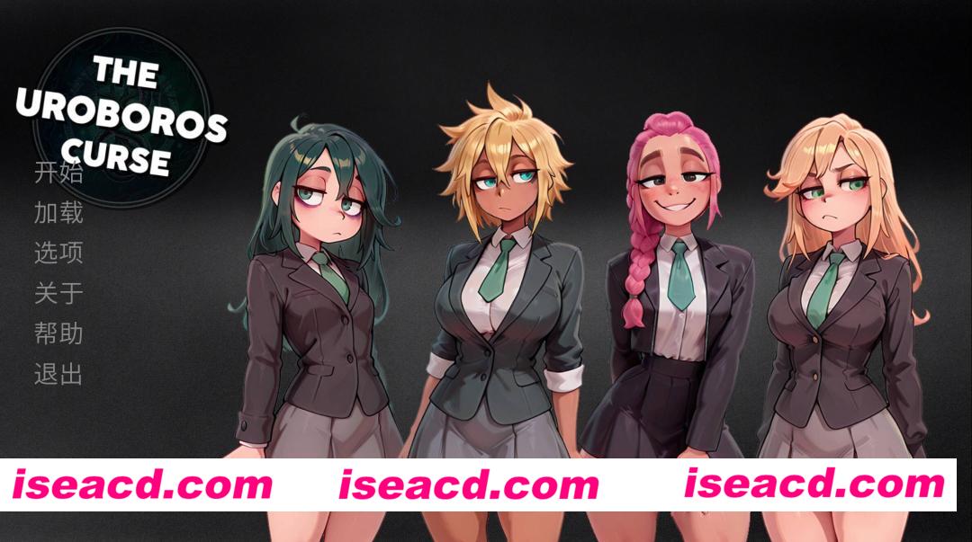 【日系SLG/官中/奇幻/PC+安卓】轮回之咒 THE UROBOROS CURSE 官方中文版【550M】