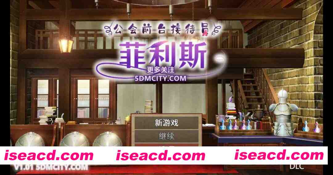 【日系RPG/官方中文/冒险】公会前台接待员菲利斯1.01 官方中文【PC/0.45G】