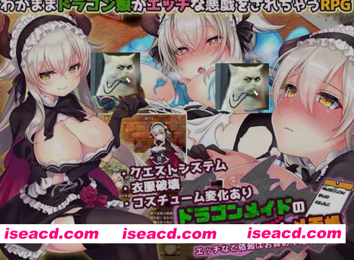 [日式精品RPG/AI汉化] 龙女仆的色色委托笔记本 ドラゴンメイドのエッチなメモ帳エッチなご依頼はお辞めください Ver2.1 AI汉化版 [1G/更新]