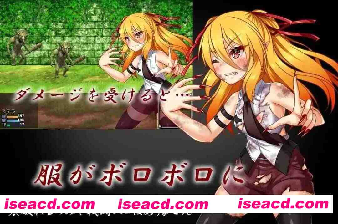 【RPG/AI汉化】监狱的史黛拉v1.01【PC/1.2G】