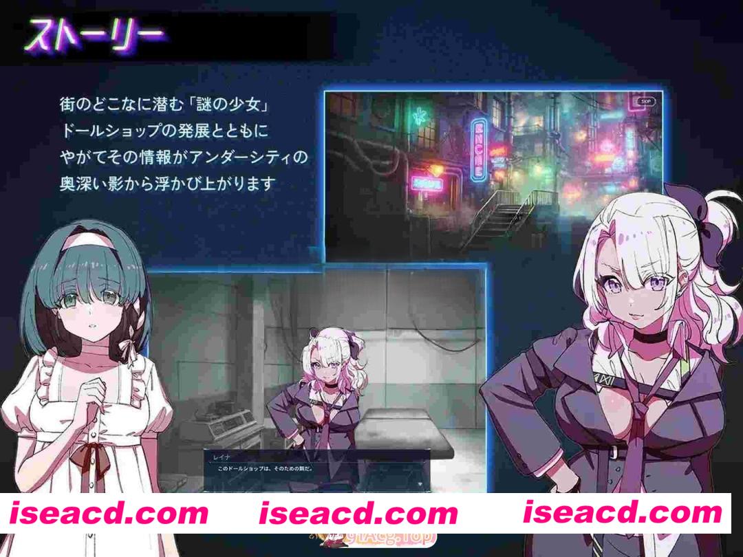 [PC-RPG] [经营RPG/生成] 地下城人偶商店 アンダーシティドールショップ 官中版 [710M] [BD]