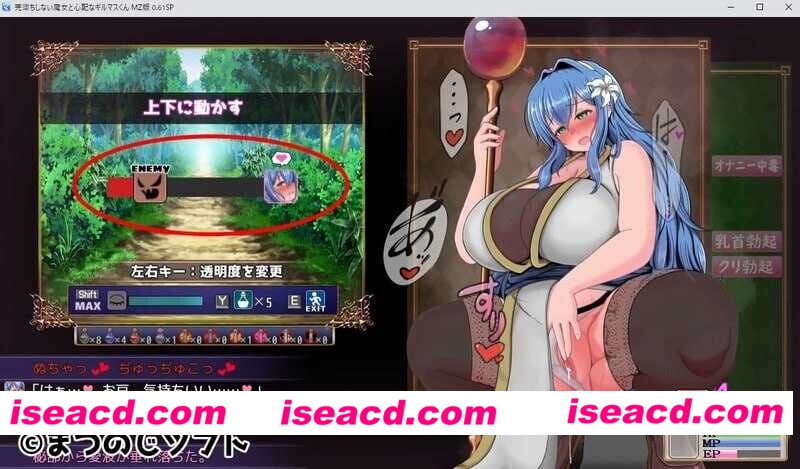 [爆款RPG/官中/动态CG] 未完全堕落的魔女与令人担心的公会会长君/完堕ちしない魔女と心配なギルマスくん Ver0.70SP 官方中文版 [1.2G/更新/CV]