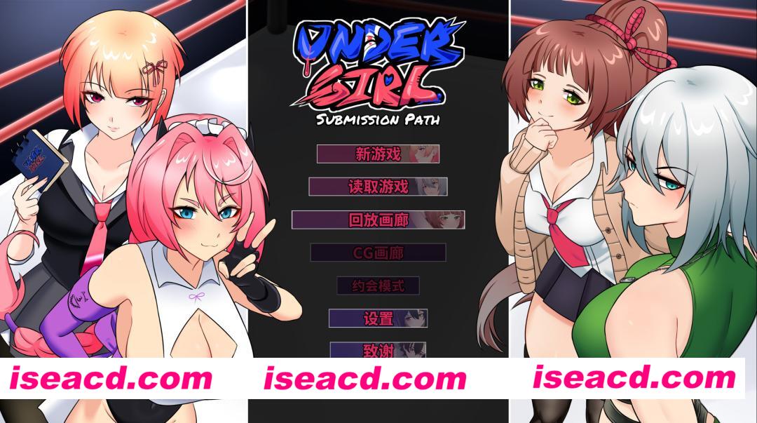 【互动SLG/官中/步兵/PC】底层少女：臣服之路 地下少女：服从之路 UnderGirl: Submission Path v2.0 官方中文步兵版【1.94G/CV】