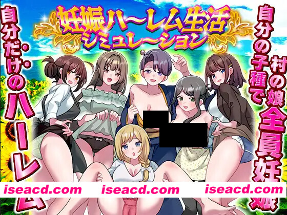 【日系RPG/汉化/后宫/怀韵/PC】怀韵后宫生活模拟器 壬辰ハーレム生活シミュレーション Mtool汉化版【1.05G】